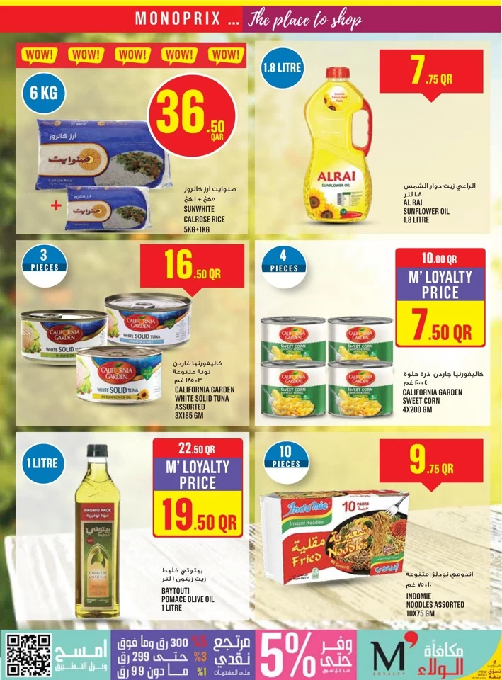 Monoprix Best Deals