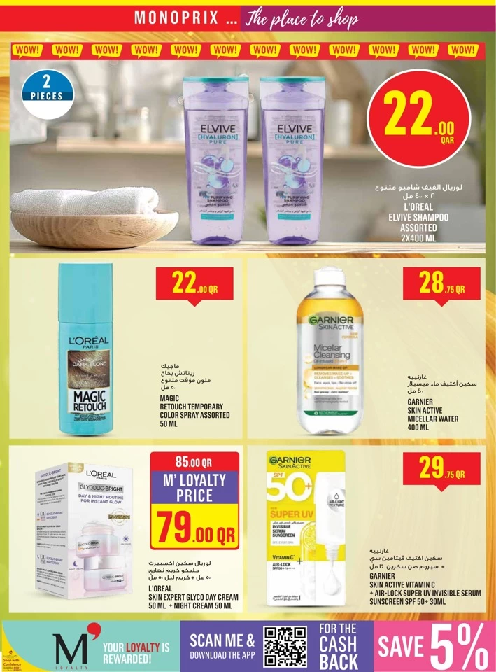 Monoprix Best Deals