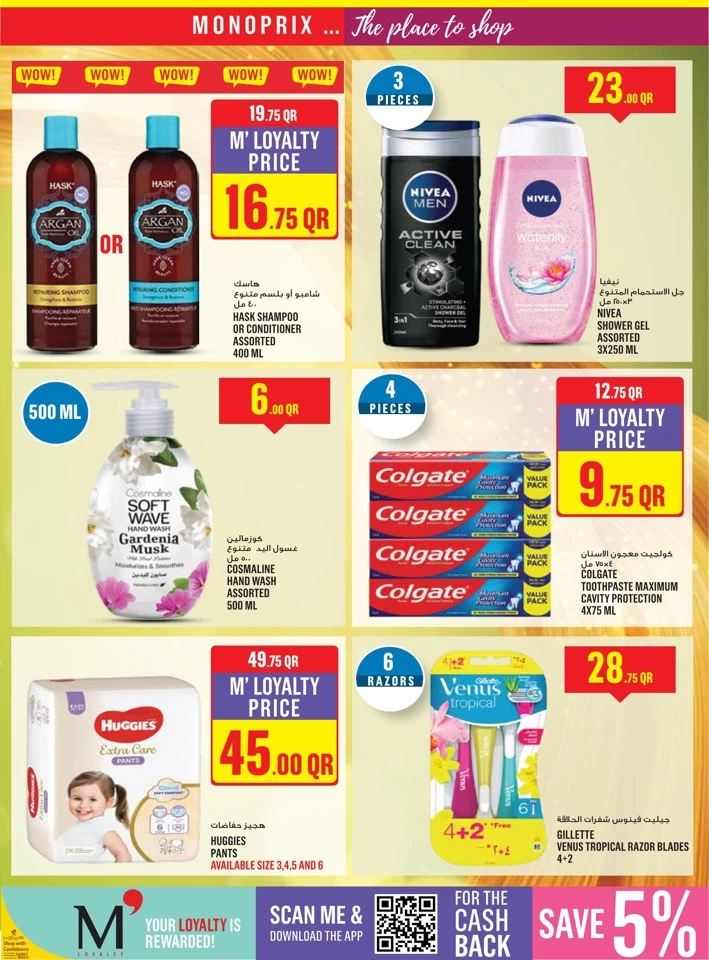 Monoprix Best Deals