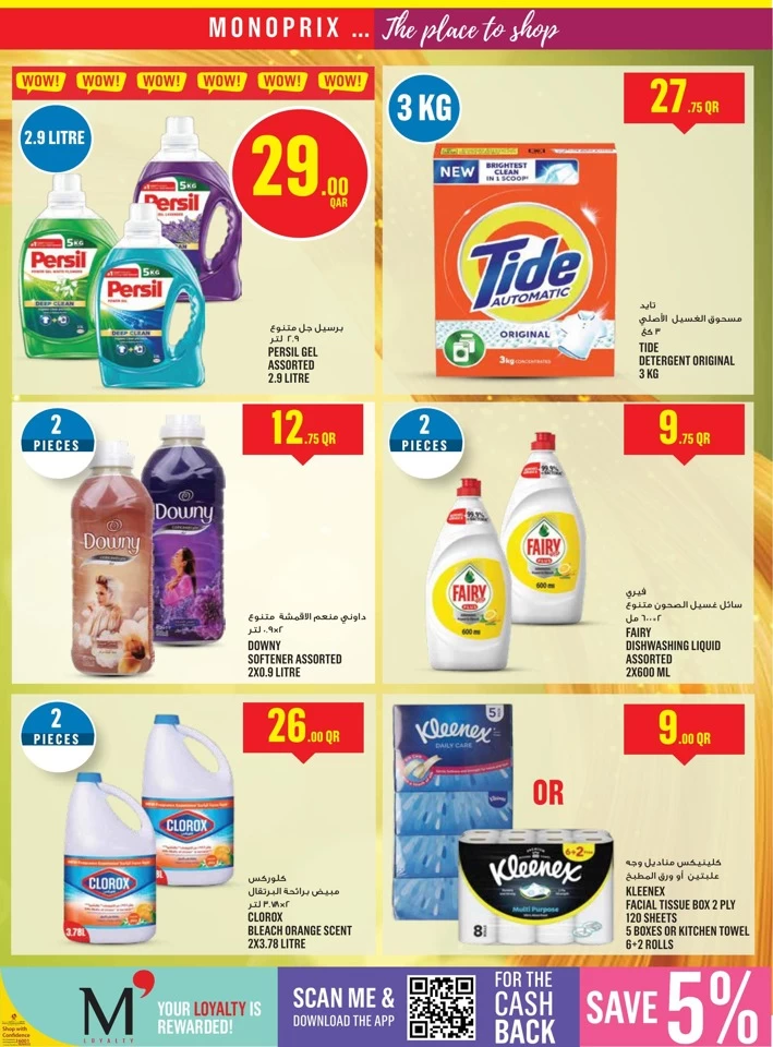 Monoprix Best Deals