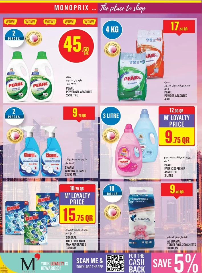 Monoprix Best Deals