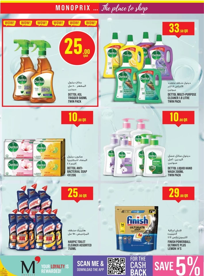 Monoprix Best Deals