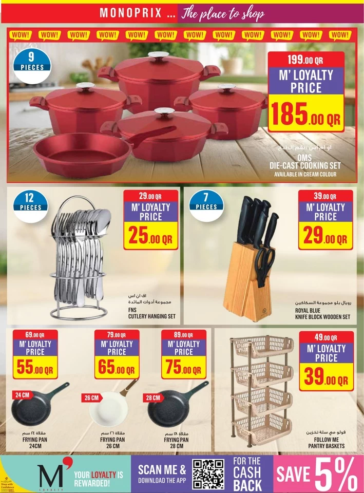 Monoprix Best Deals