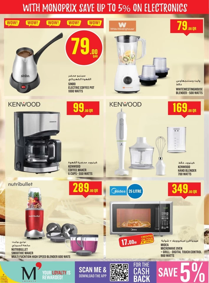 Monoprix Best Deals