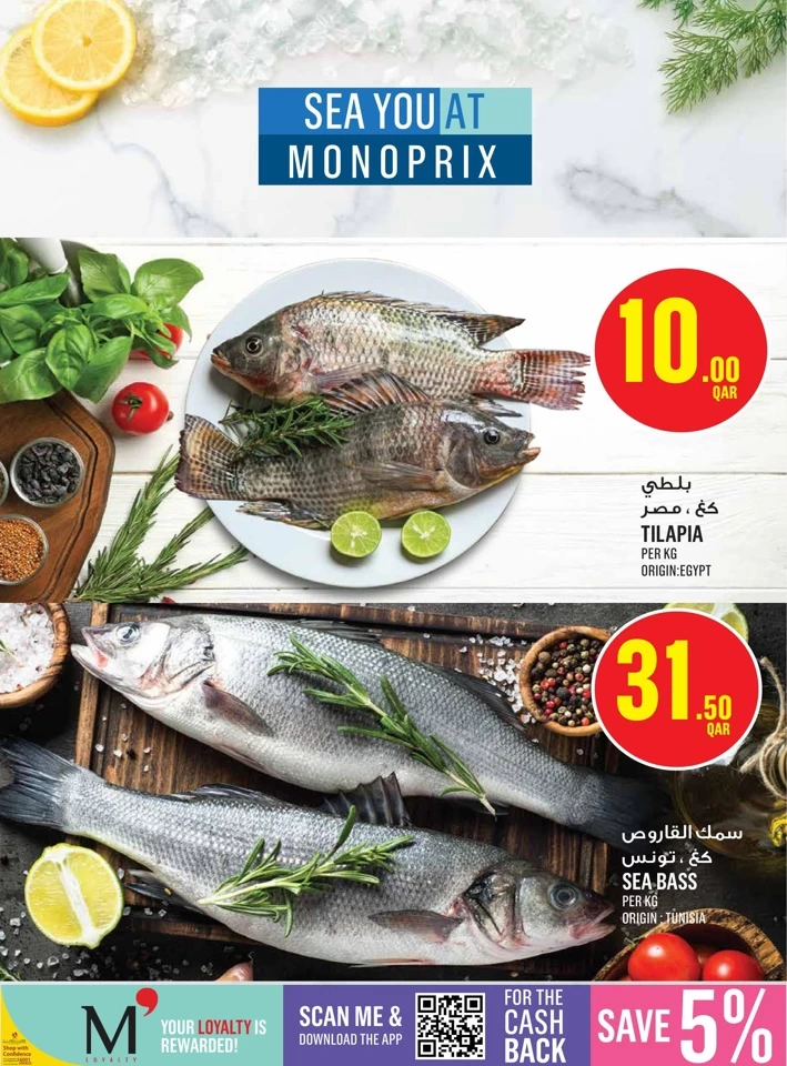 Monoprix Best Deals