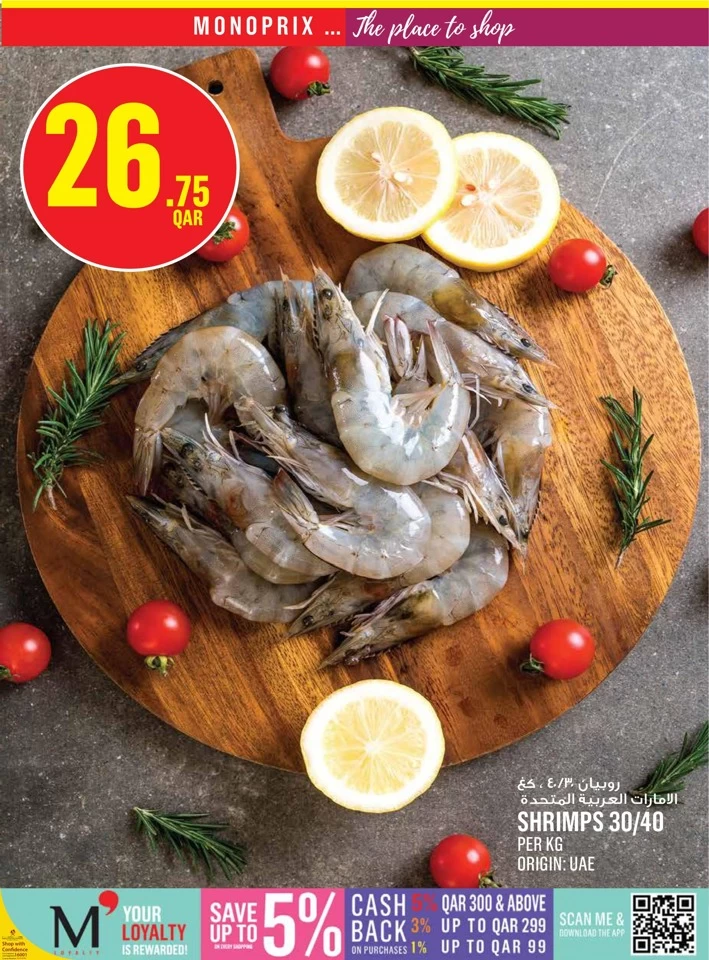 Monoprix Best Deals