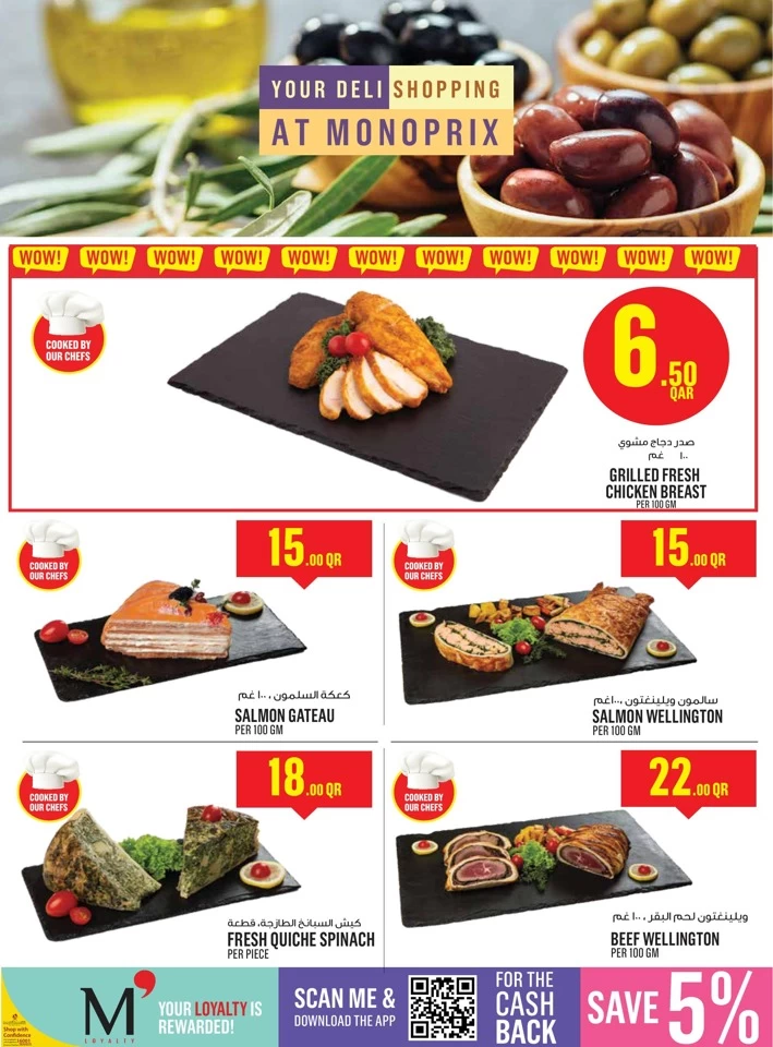 Monoprix Best Deals