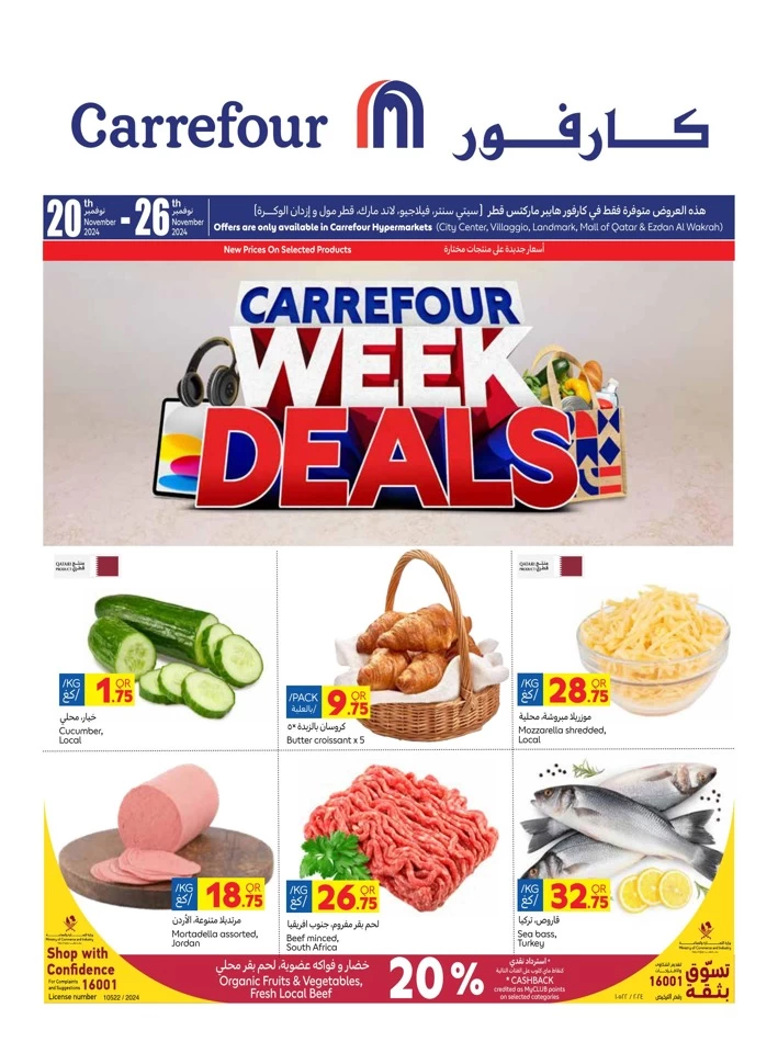 Carrefour Best Deals Week