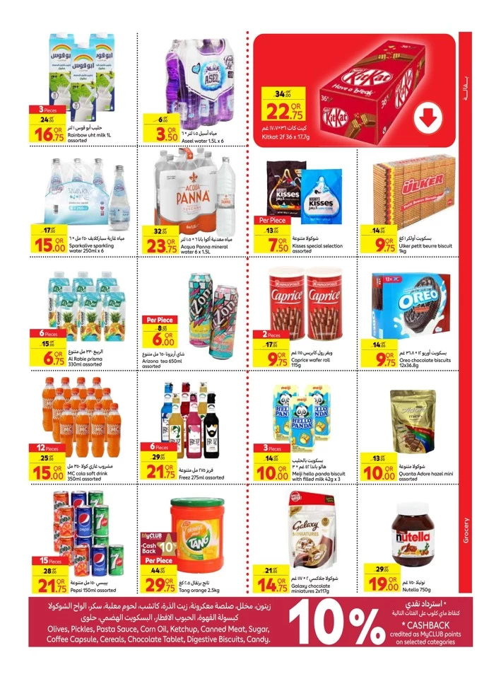 Carrefour Best Deals Week