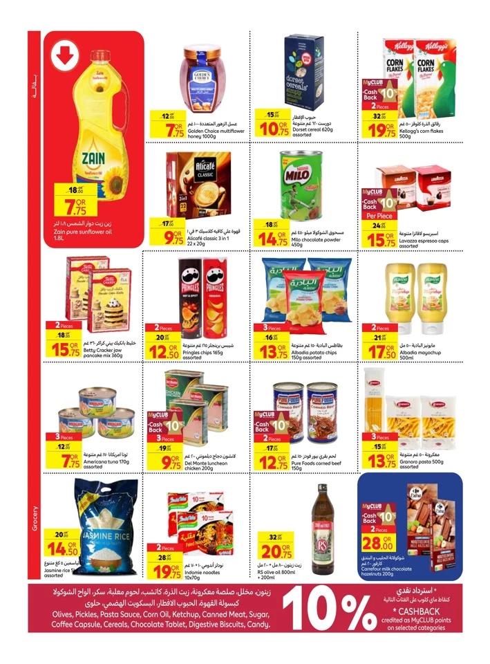 Carrefour Best Deals Week