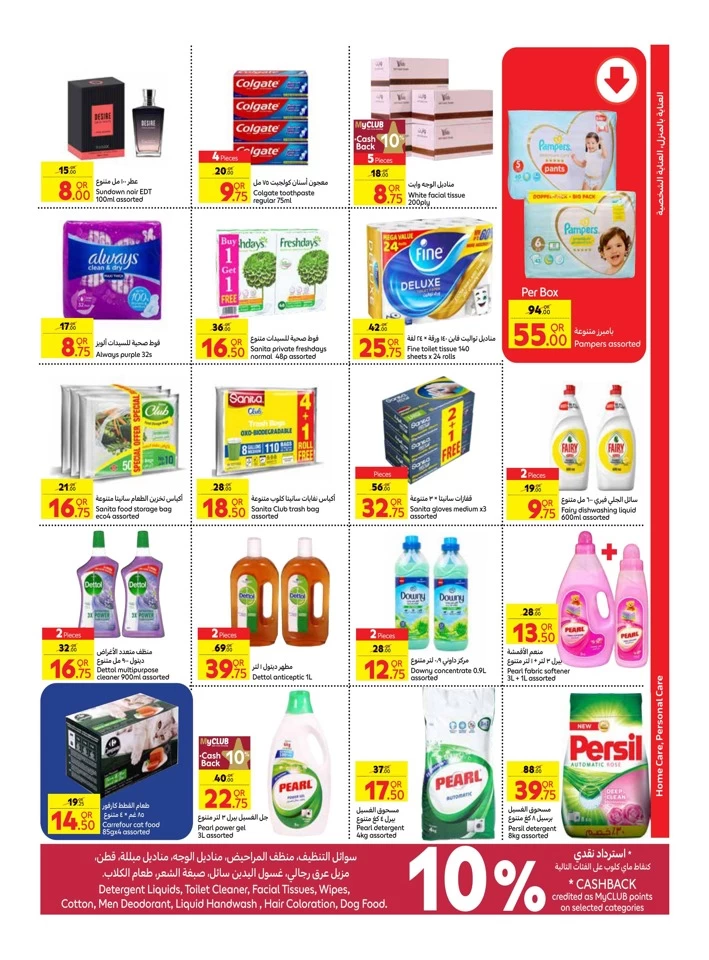 Carrefour Best Deals Week