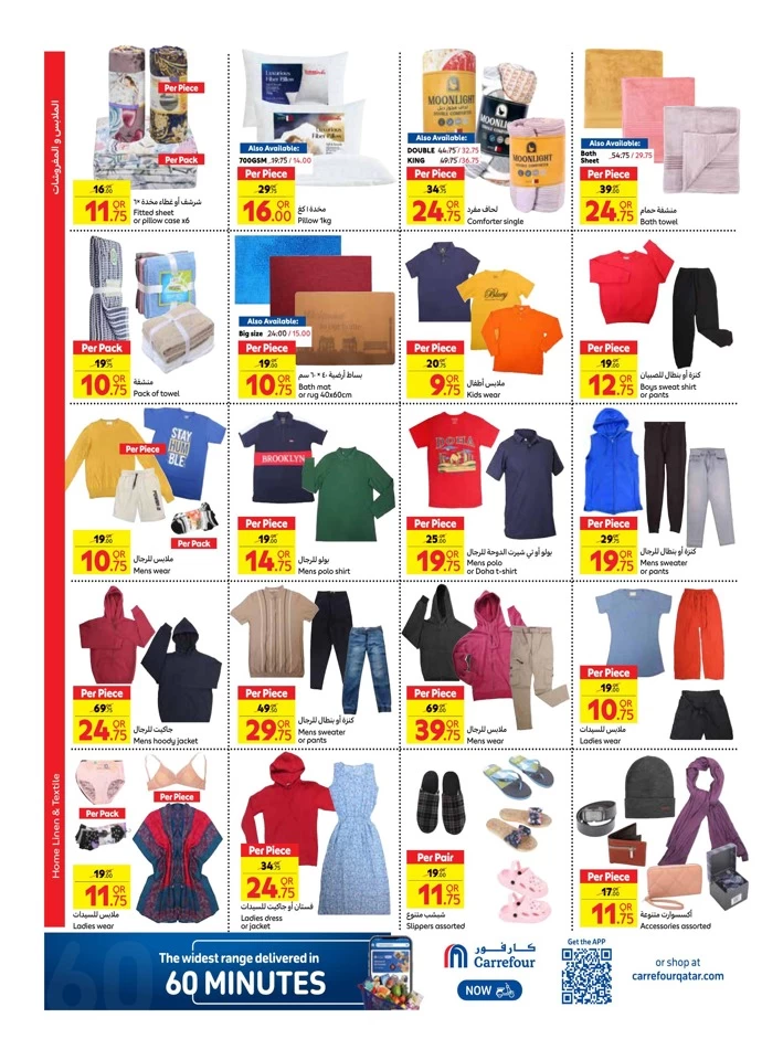 Carrefour Best Deals Week