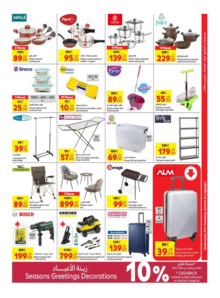 Carrefour Best Deals Week