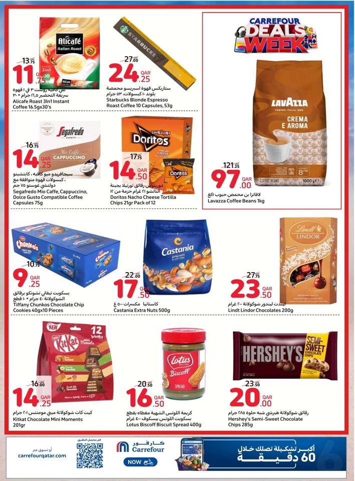 Carrefour Online Super Deals