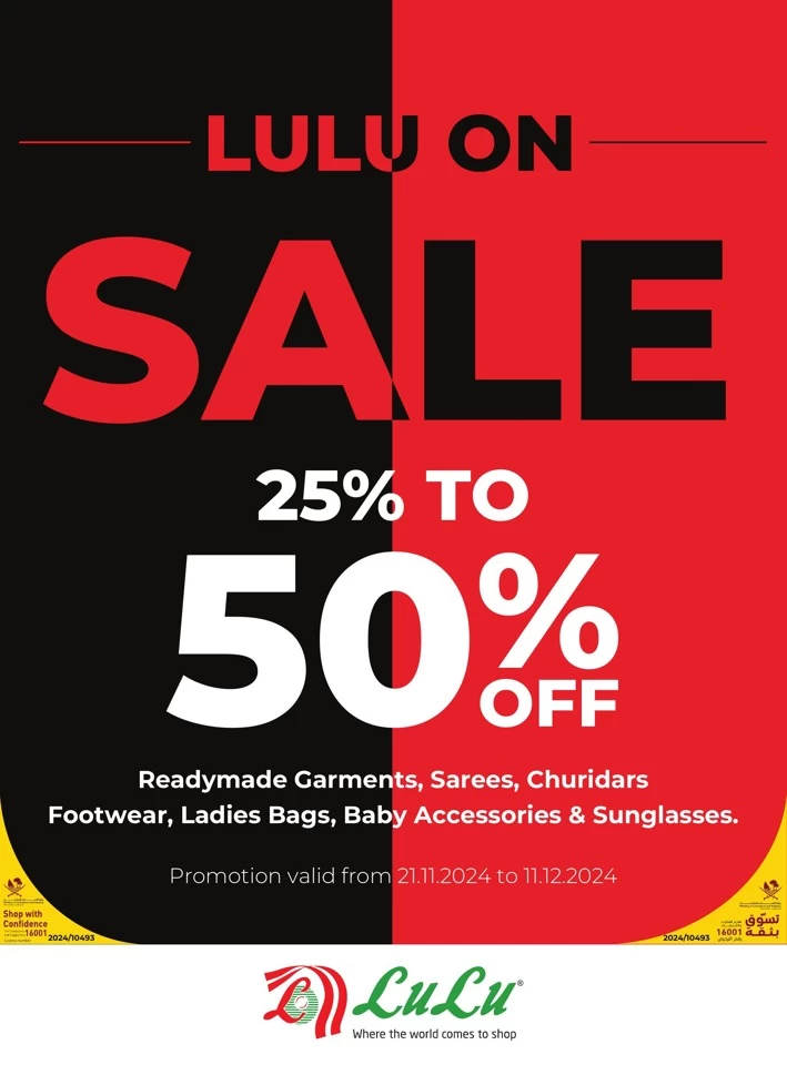 Lulu 25% To 50% Off Sale