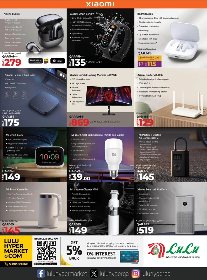 Lulu Electronics Super Deals