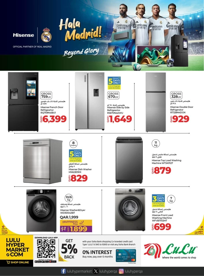 Lulu Electronics Super Deals