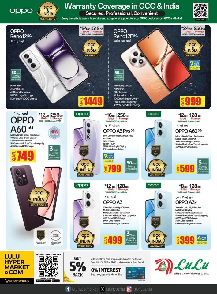 Lulu Electronics Super Deals