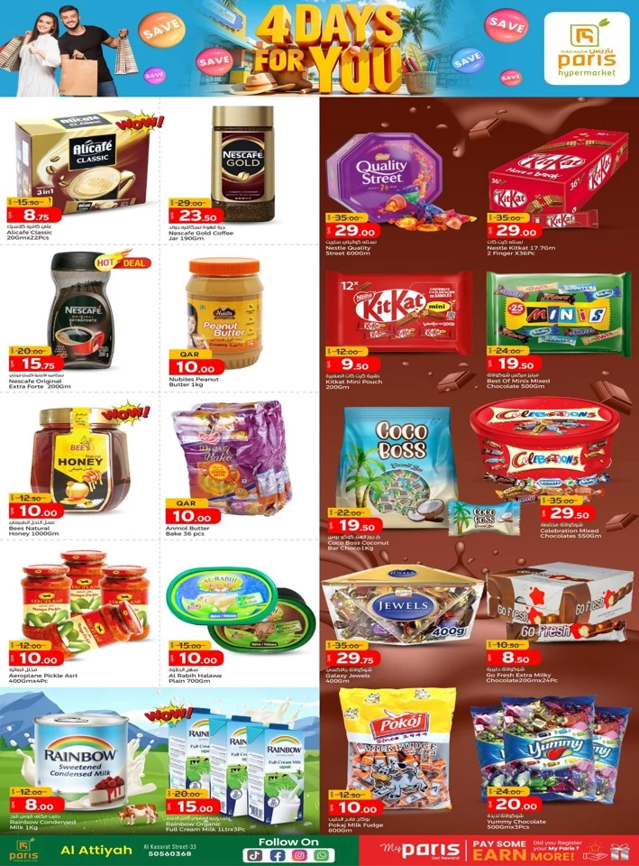 Paris Hypermarket 4 Days Deal