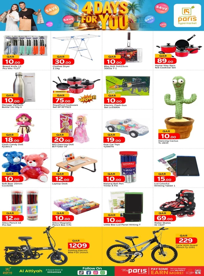 Paris Hypermarket 4 Days Deal