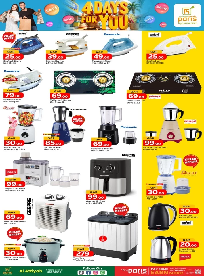 Paris Hypermarket 4 Days Deal