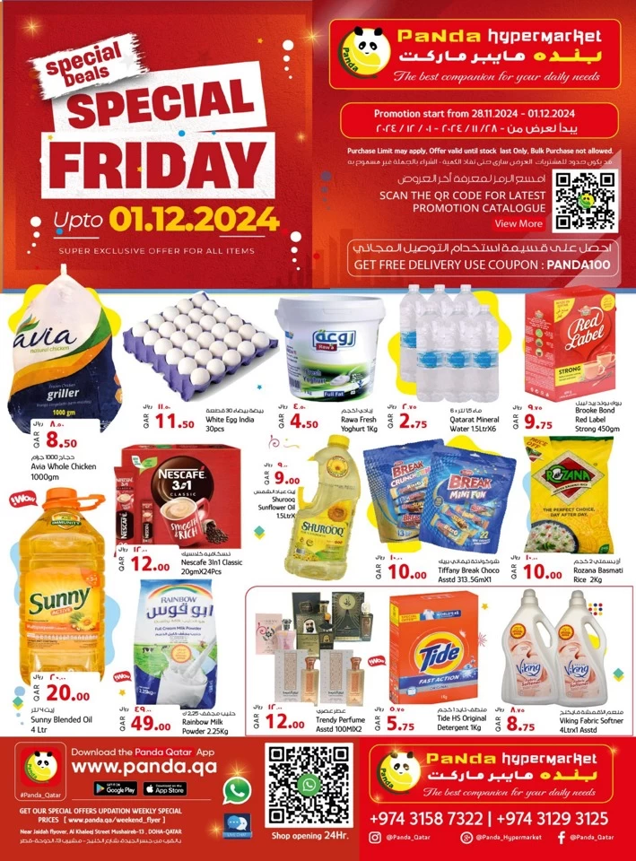 Panda Hypermarket Special Friday