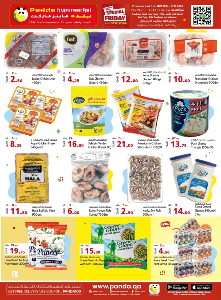 Panda Hypermarket Special Friday