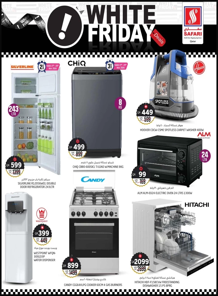 Safari Hypermarket White Friday Deals