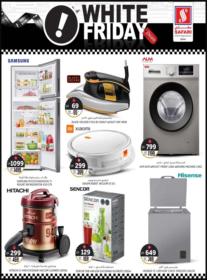 Safari Hypermarket White Friday Deals