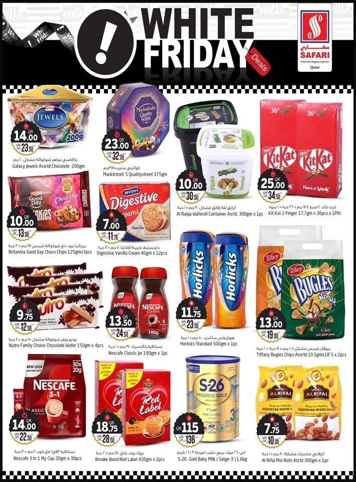 Safari Hypermarket White Friday Deals