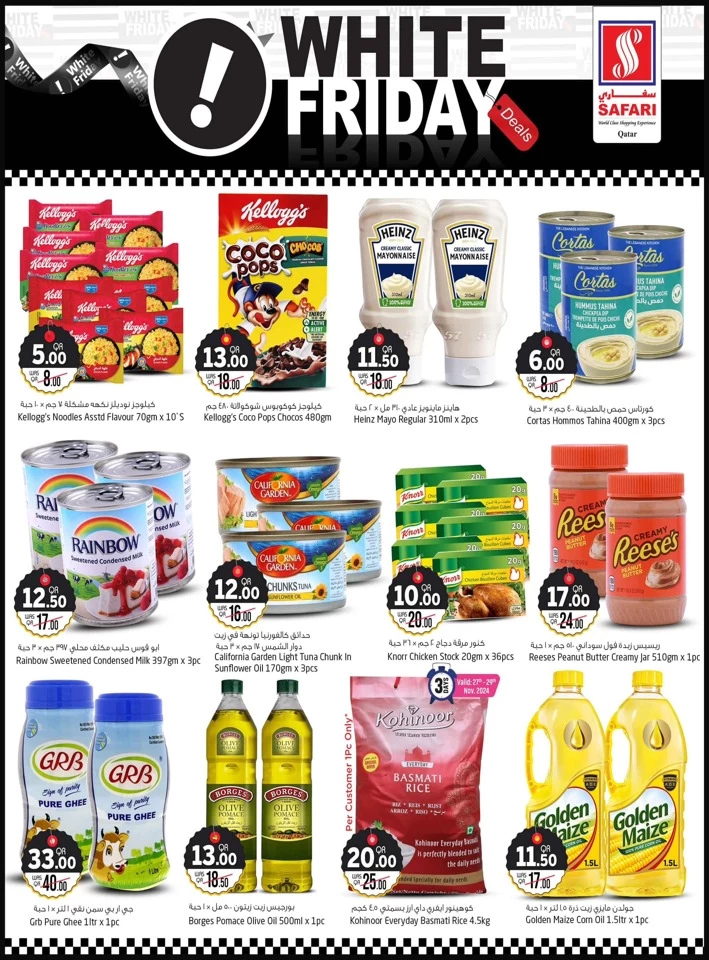 Safari Hypermarket White Friday Deals