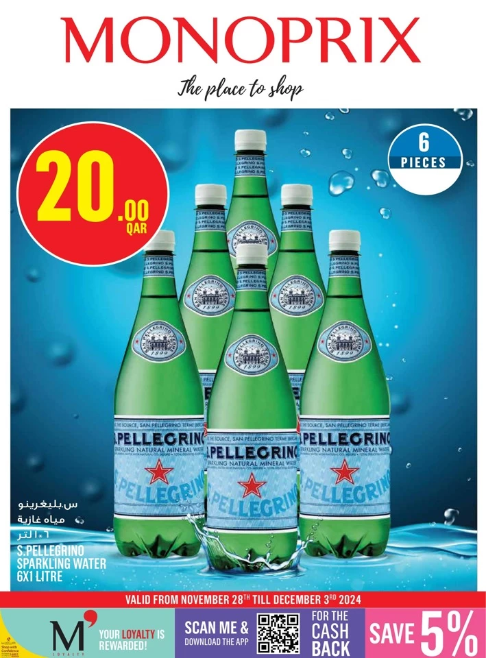 Monoprix Super Weekend Sale