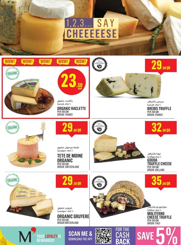 Monoprix Super Weekend Sale