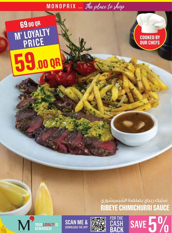 Monoprix Super Weekend Sale