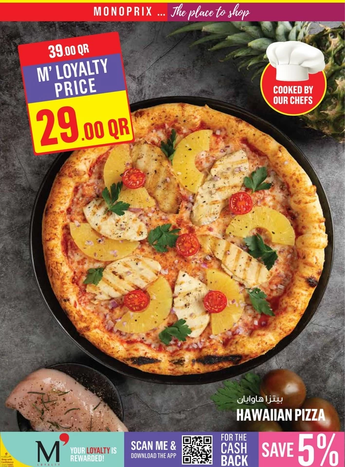 Monoprix Super Weekend Sale