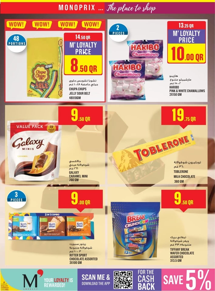 Monoprix Super Weekend Sale