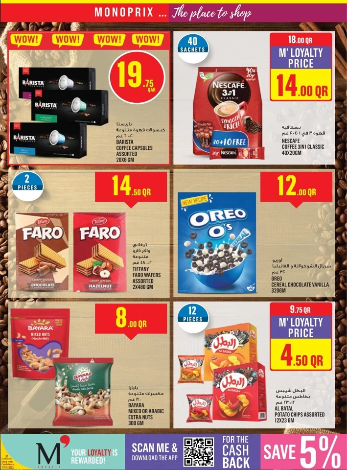 Monoprix Super Weekend Sale