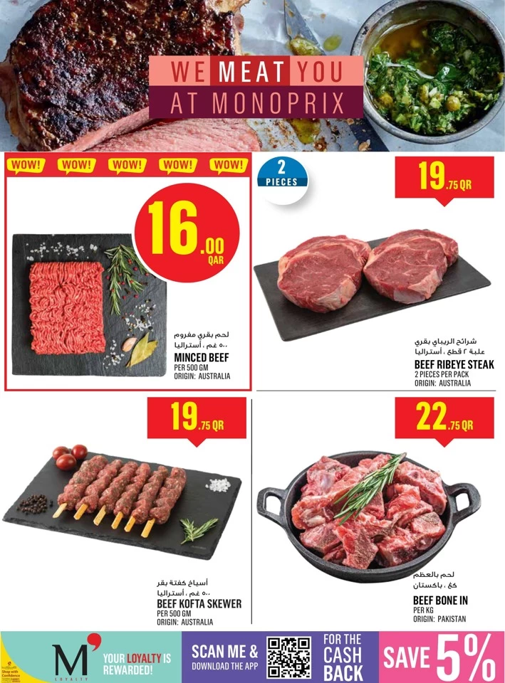 Monoprix Super Weekend Sale