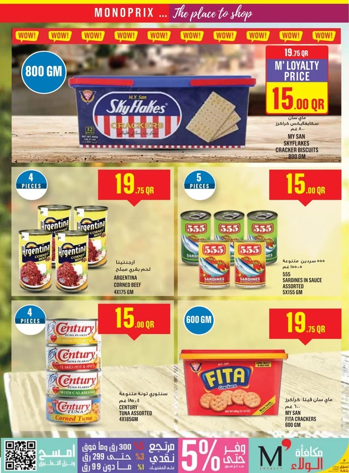 Monoprix Super Weekend Sale