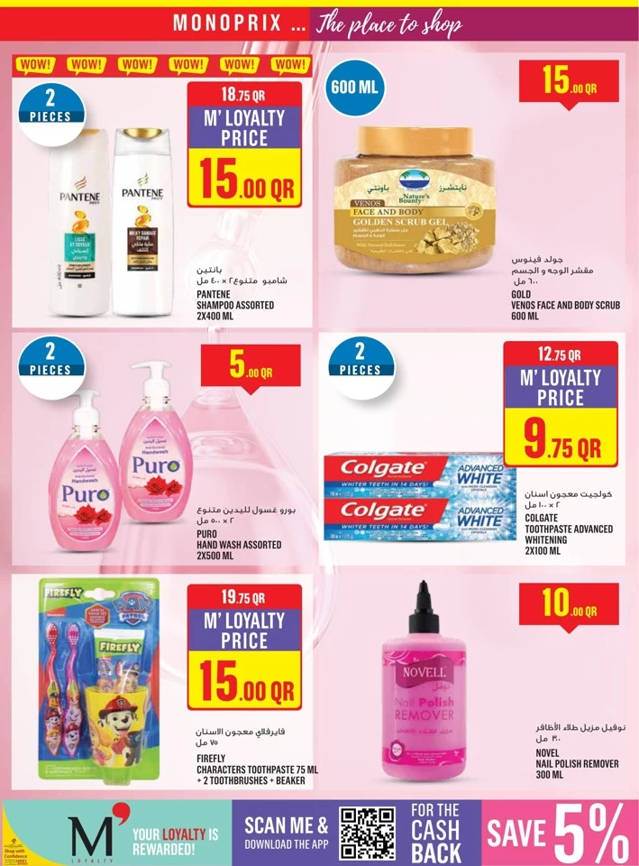 Monoprix Super Weekend Sale