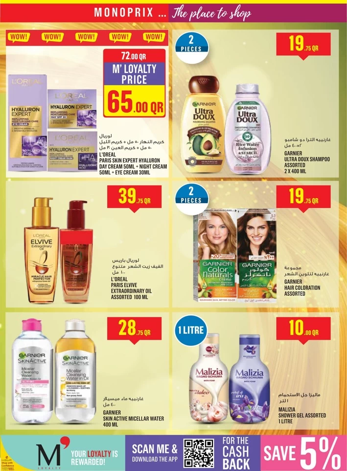 Monoprix Super Weekend Sale