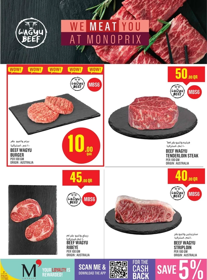 Monoprix Super Weekend Sale