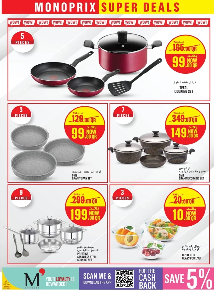 Monoprix Super Weekend Sale