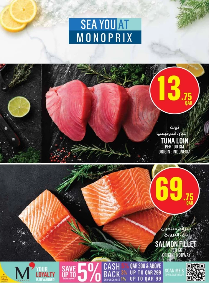 Monoprix Super Weekend Sale