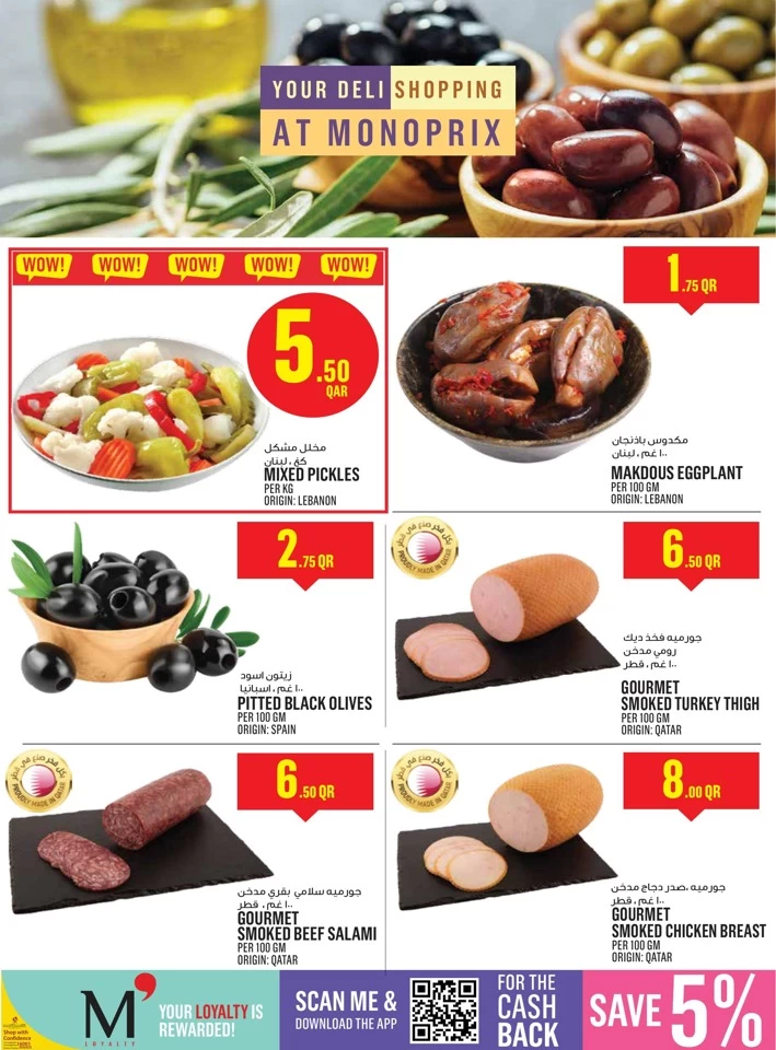 Monoprix Super Weekend Sale