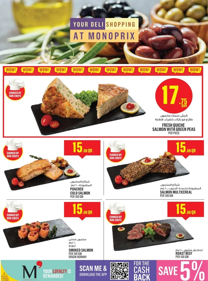 Monoprix Super Weekend Sale