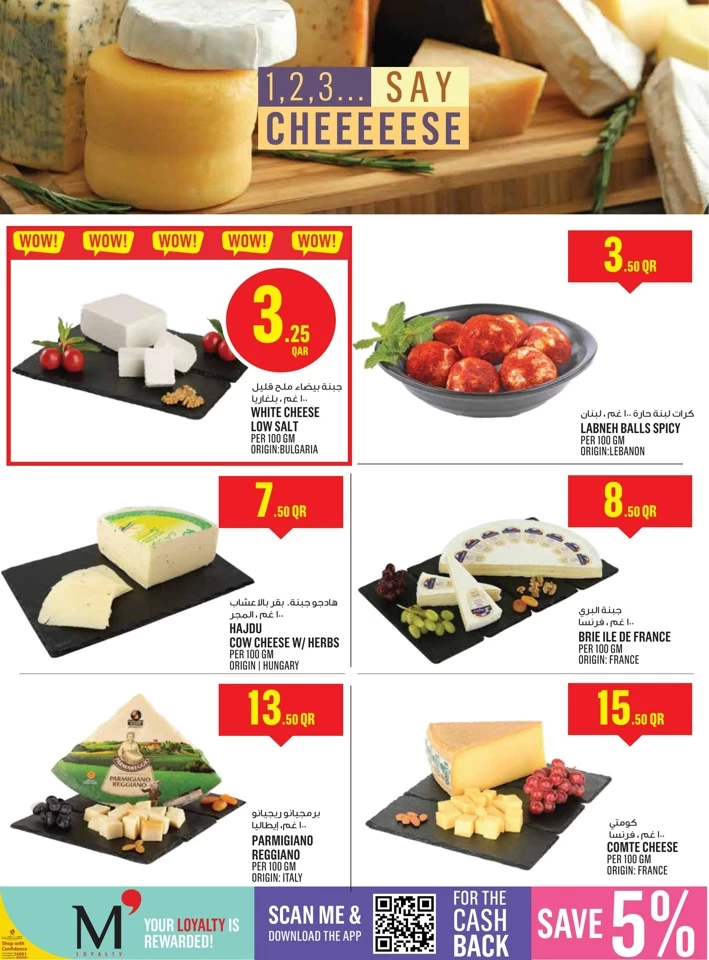 Monoprix Super Weekend Sale