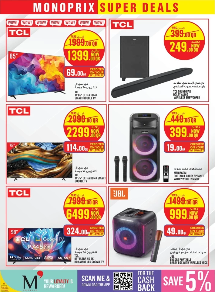 Monoprix Supermarket Super Deals