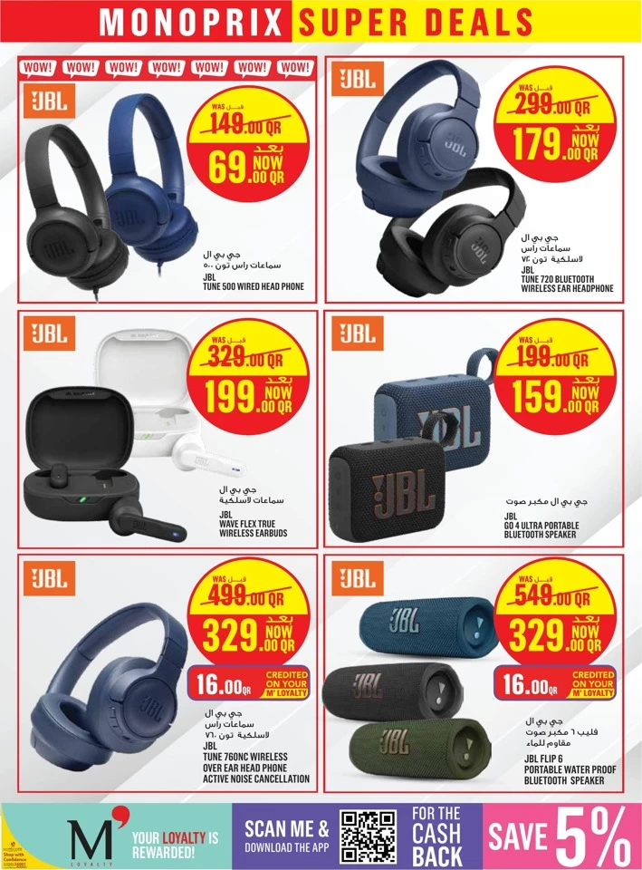 Monoprix Supermarket Super Deals