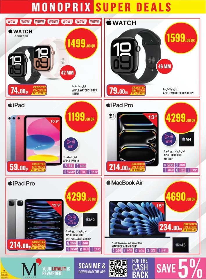 Monoprix Supermarket Super Deals